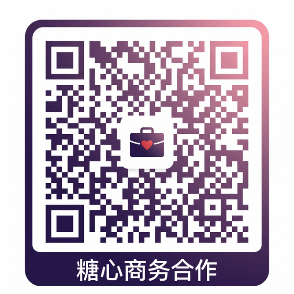 探花商务合作